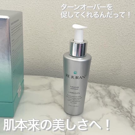 ターンオーバーアンプル/REJURAN COSMETICS/美容液を使ったクチコミ(2枚目)