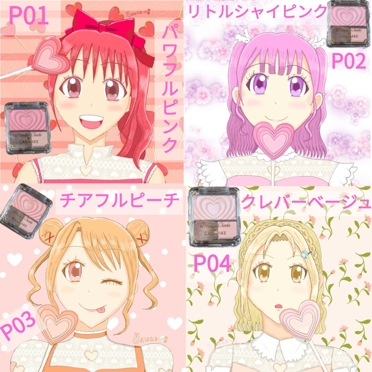 パウダーチークス/キャンメイク/パウダーチークを使ったクチコミ（2枚目）