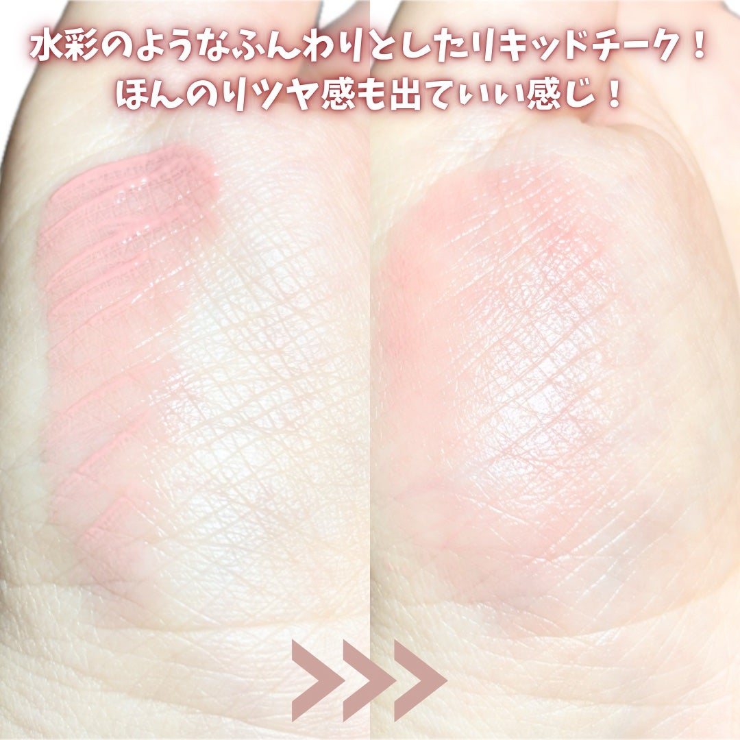 ペタルドロップリキッドブラッシャー/DEAR DAHLIA/リキッドチークを使ったクチコミ(5枚目)