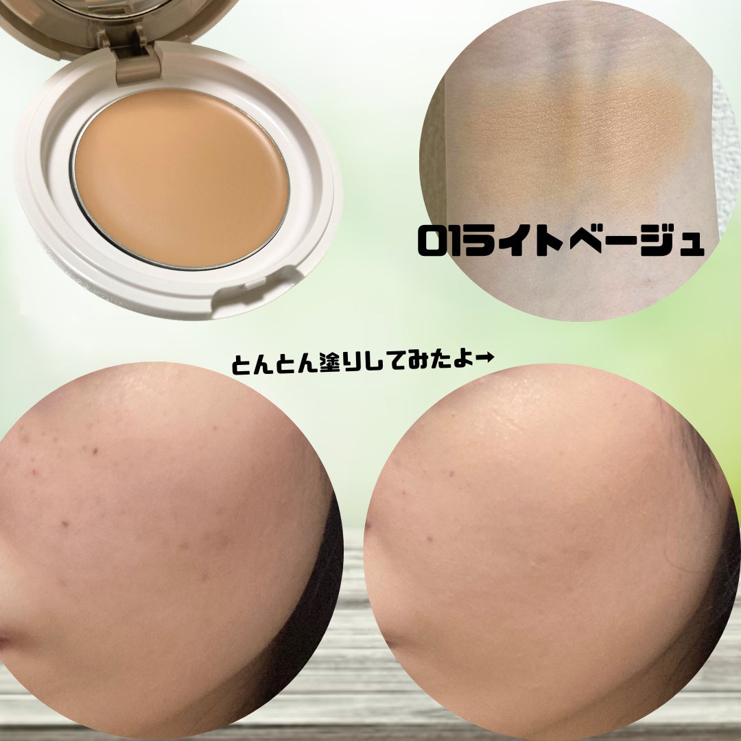 リズムシームレスウェア/TWANY/化粧下地を使ったクチコミ(3枚目)