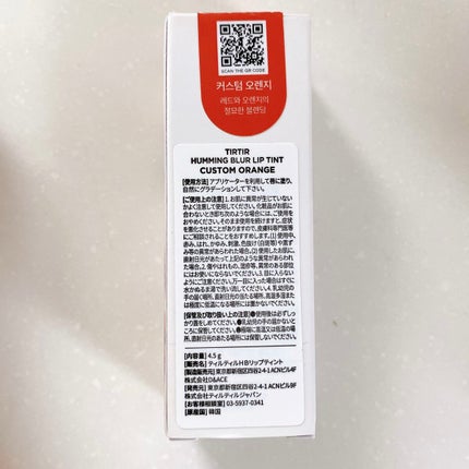 ハミング ブラー リップ ティント/TIRTIR(ティルティル)/リップティントを使ったクチコミ(10枚目)