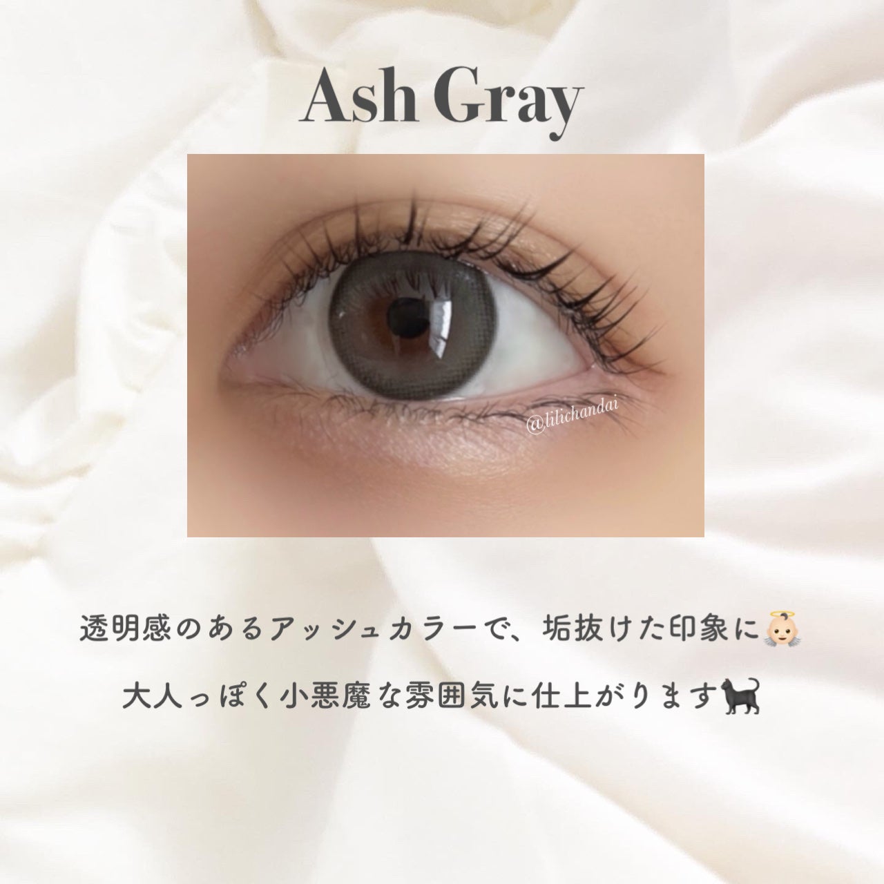 ミスティワンデー/OLENS/カラーコンタクトレンズを使ったクチコミ(4枚目)