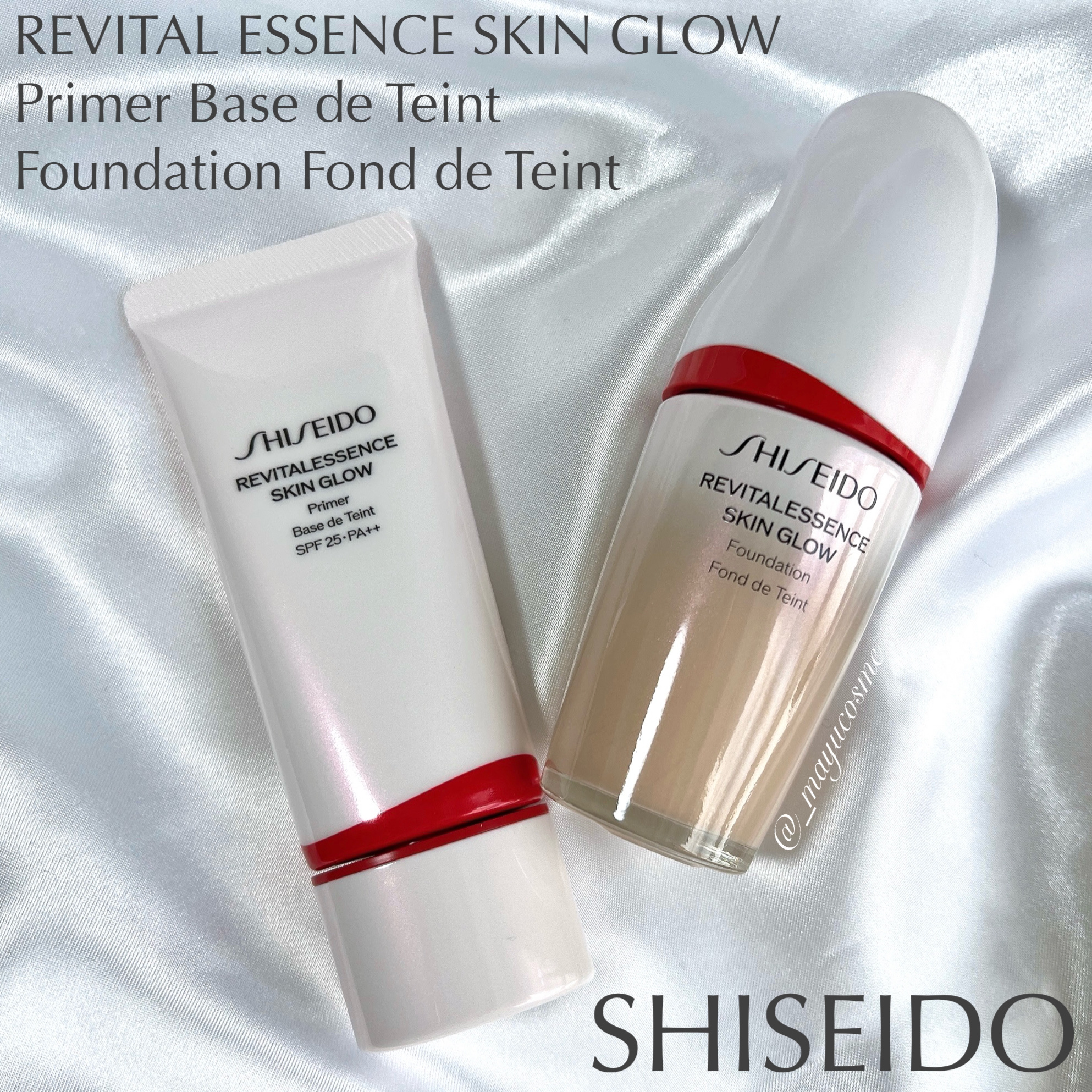 エッセンス スキングロウ ファンデーション/SHISEIDO/リキッドファンデーションを使ったクチコミ（1枚目）