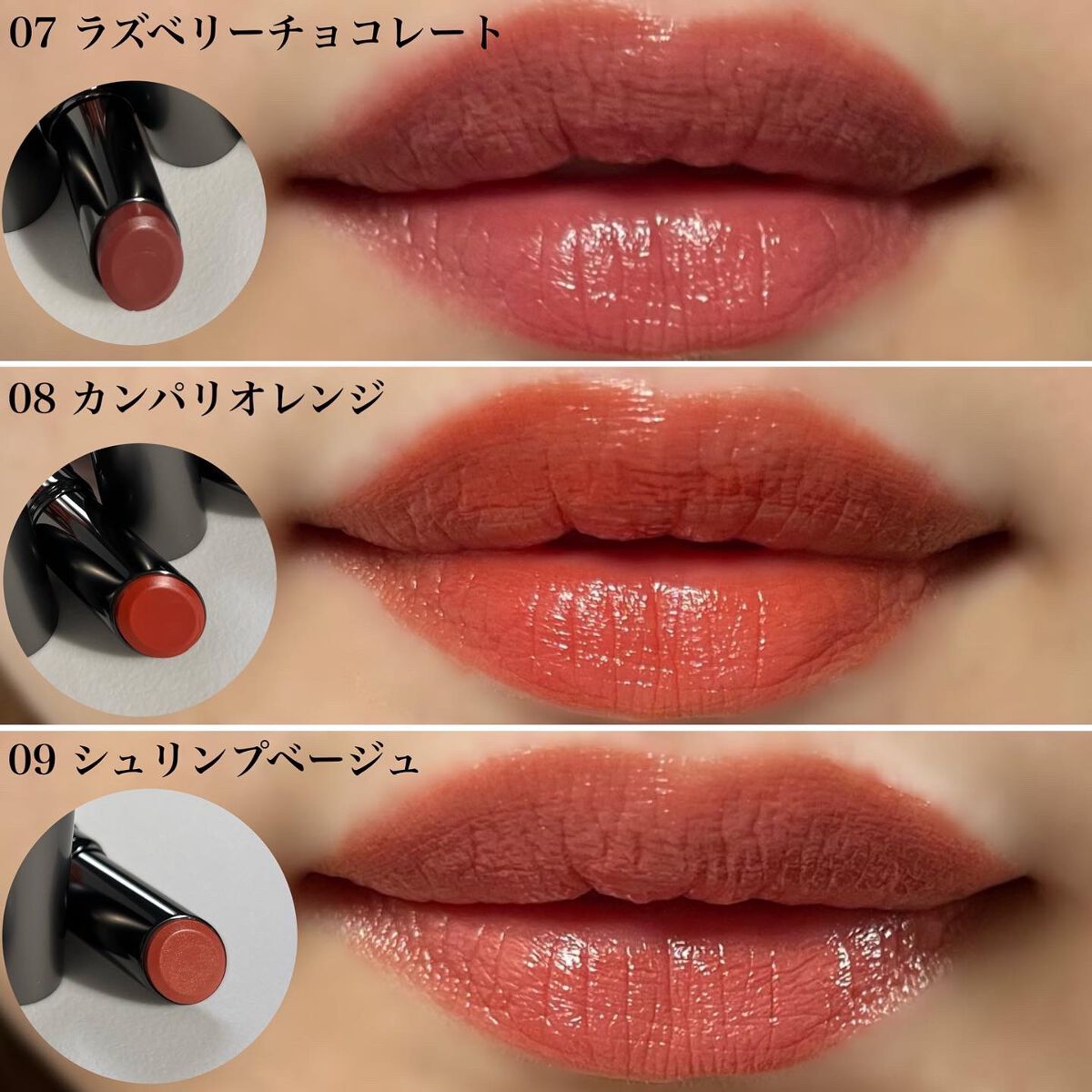 タイムレスカラーリップ/オーブ/口紅を使ったクチコミ（3枚目）