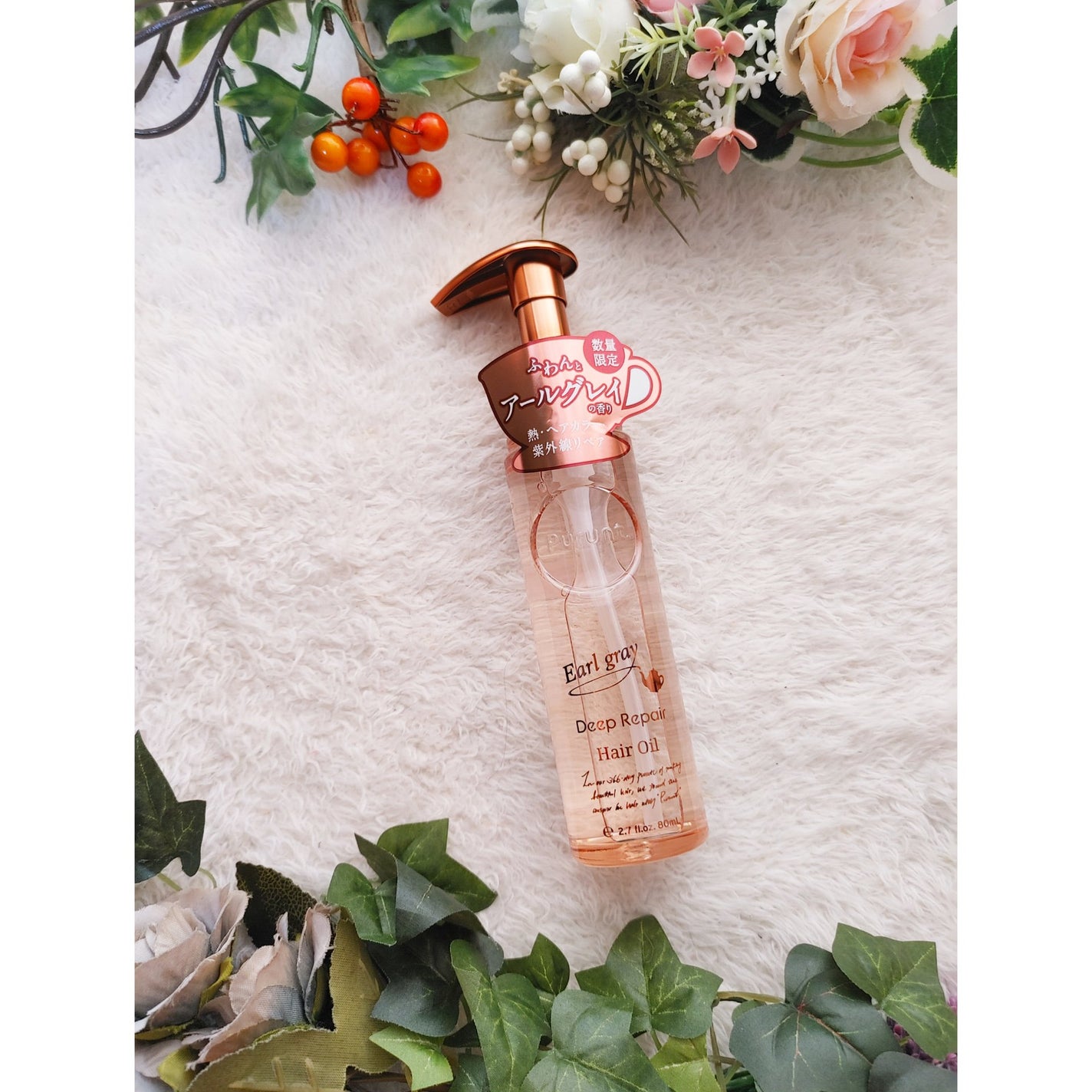 プルント ディープリペア美容液ヘアオイル アールグレイ N/Purunt./ヘアオイルを使ったクチコミ(3枚目)