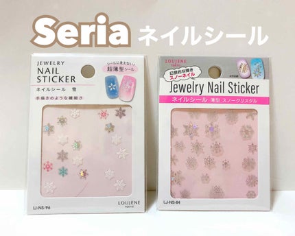 AT サロンネイルエナメル/Art Collection/マニキュアを使ったクチコミ(3枚目)