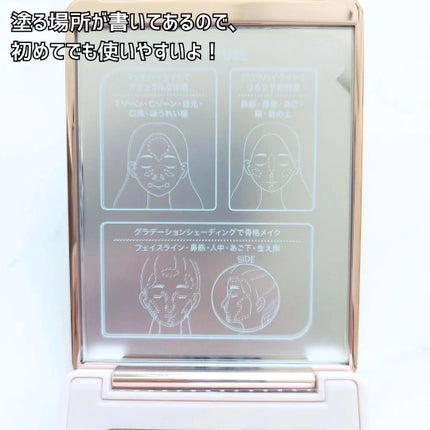 チート顔コントゥアパレット/MilleFée/パウダーハイライトを使ったクチコミ(4枚目)