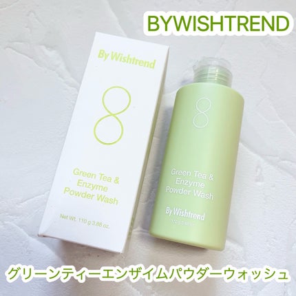 グリーンティー&エンザイムパウダーウォッシュ/By Wishtrend/洗顔パウダーを使ったクチコミ(1枚目)
