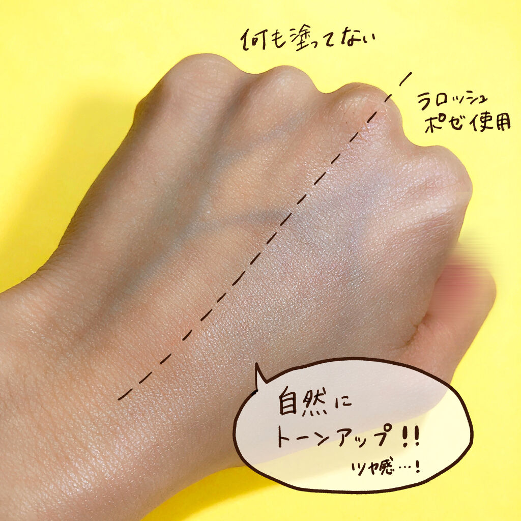 UVイデア XL プロテクショントーンアップ ローズ/ラ ロッシュ ポゼ/日焼け止めクリームを使ったクチコミ（3枚目）