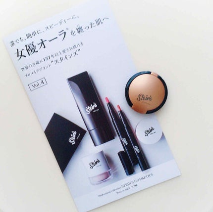 スタインズカバーナチュールBBⅡ/シーヴァ/クリームコンシーラーを使ったクチコミ(1枚目)