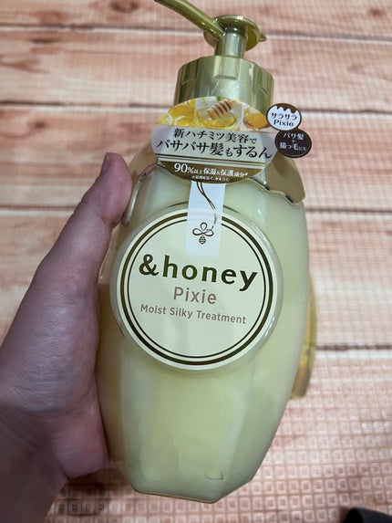 アンドハニー ピクシー モイストシルキー シャンプー1.0/ヘアトリートメント2.0/&honey/市販シャンプーを使ったクチコミ(2枚目)
