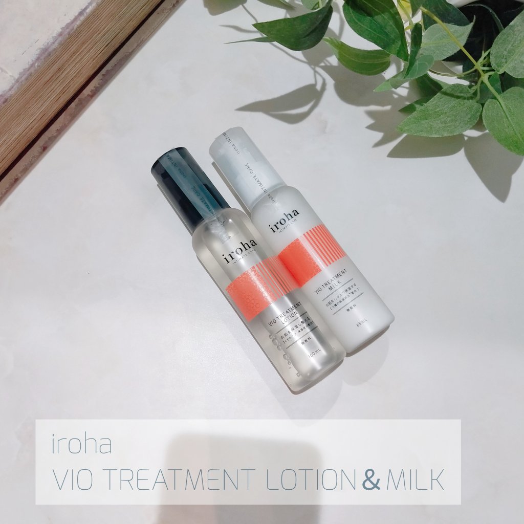 VIO TREATMENT LOTION/iroha INTIMATE CARE/デリケートゾーンケアを使ったクチコミ（2枚目）