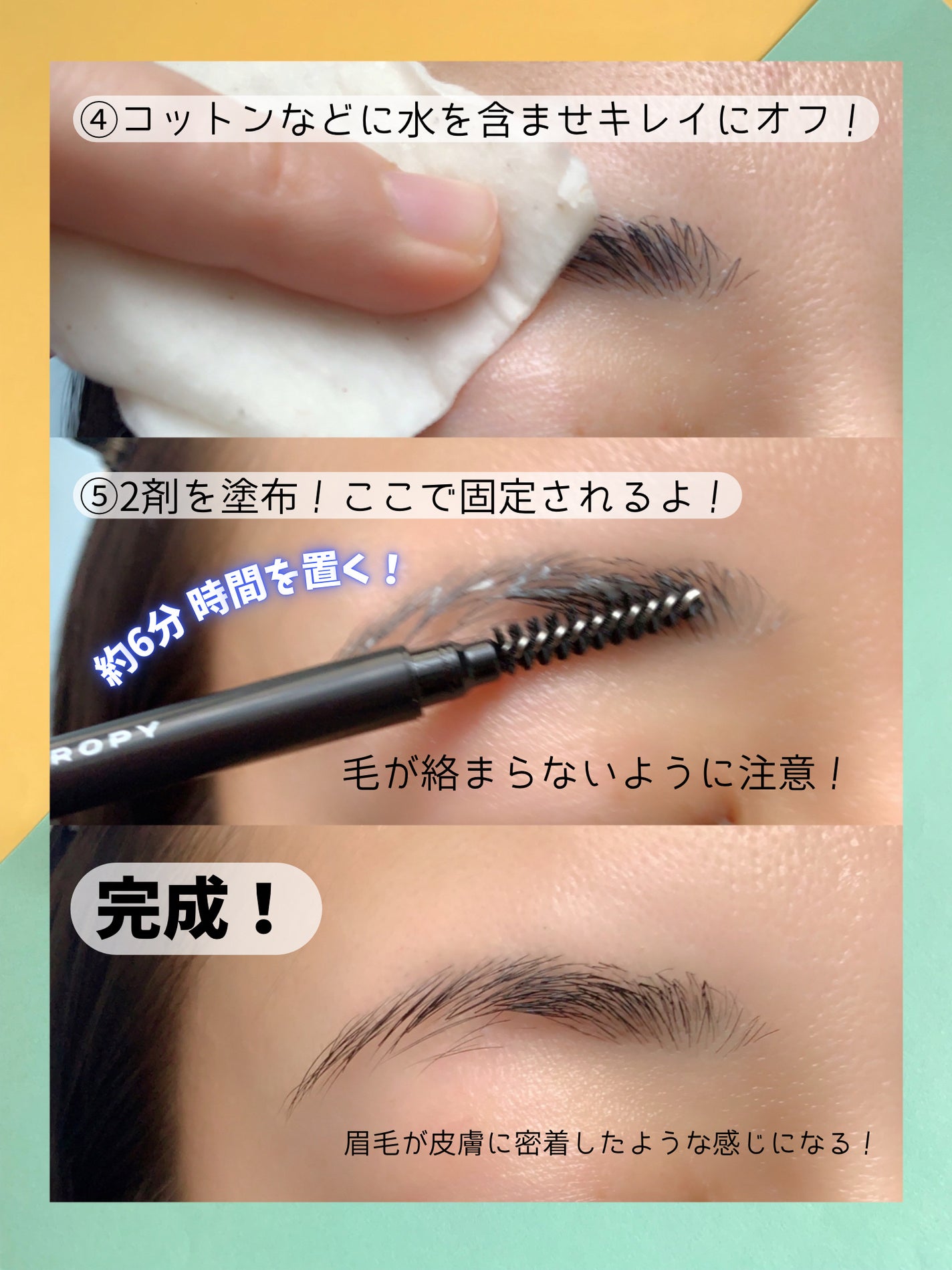 タフブローリフトキット/ENTROPY/その他キットセットを使ったクチコミ(5枚目)