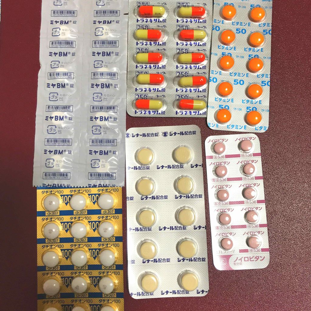 シナール配合錠/塩野義製薬/その他を使ったクチコミ（1枚目）