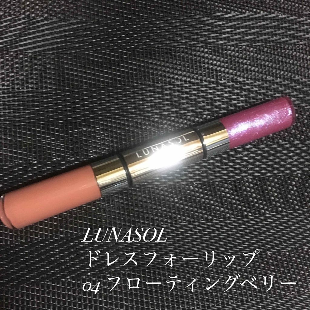 ドレスフォーリップス/LUNASOL/口紅を使ったクチコミ(1枚目)