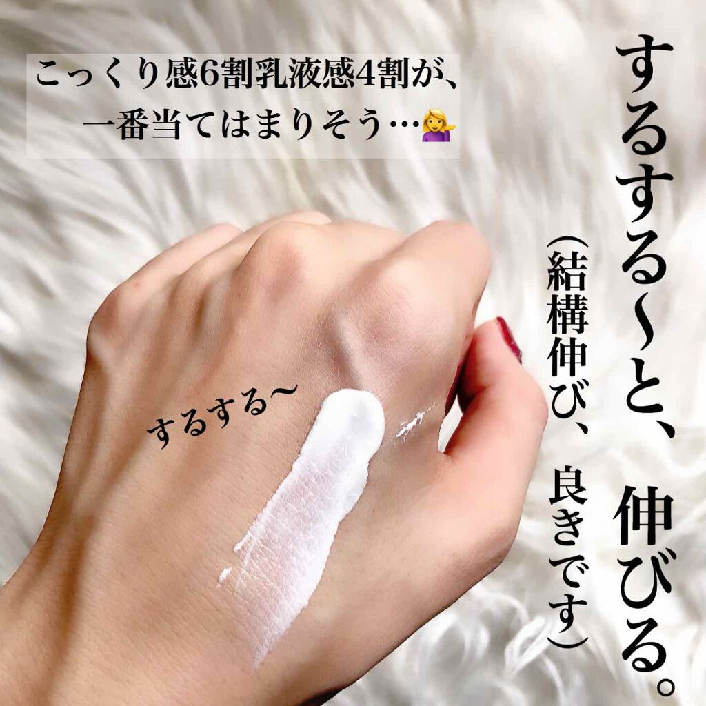 UVイデア XL プロテクショントーンアップ/ラ ロッシュ ポゼ/日焼け止めクリームを使ったクチコミ(3枚目)