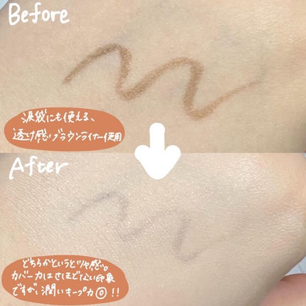 ネーミング レイヤード フィットクッション/NAMING./クッションファンデーションを使ったクチコミ(3枚目)