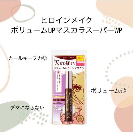 クリーミータッチライナー/キャンメイク/ジェルアイライナーを使ったクチコミ(5枚目)