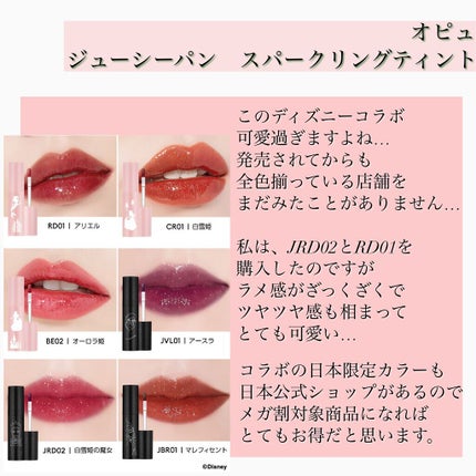 めいそんちゃん on LIPS 「いよいよ、やってきました今年最後のメガ割…!個人的に12月位か..」(5枚目)