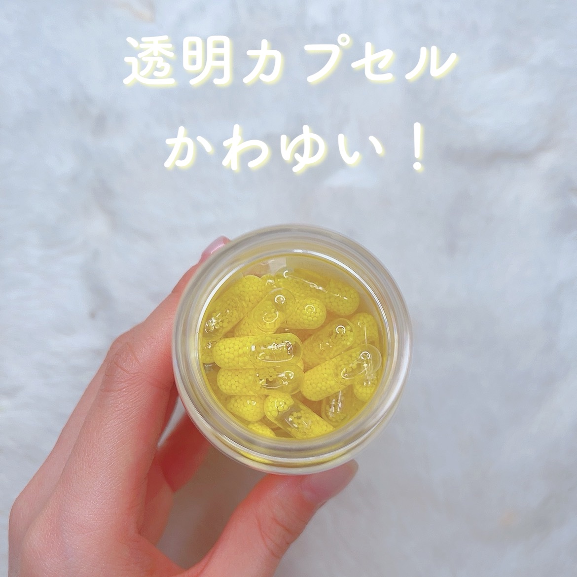 BrightC/Feat./美容サプリメントを使ったクチコミ（2枚目）