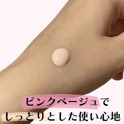 メイクアップベース フェイスレスポンサー/ブリリアージュ/化粧下地を使ったクチコミ(3枚目)