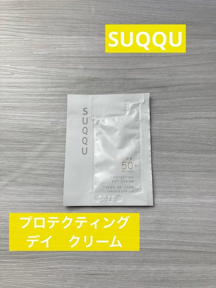 プロテクティング デイ クリーム/SUQQU/化粧下地を使ったクチコミ(1枚目)