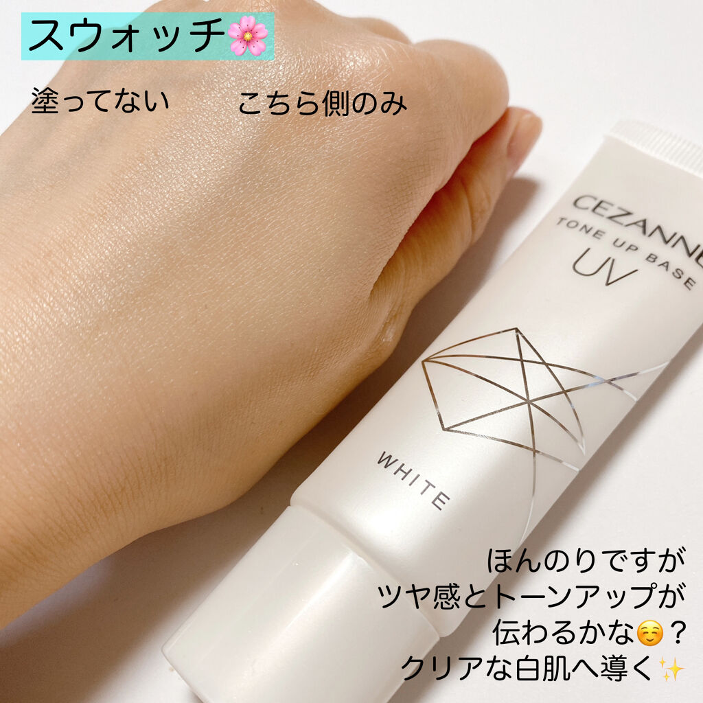 皮脂テカリ防止下地/CEZANNE/化粧下地を使ったクチコミ（3枚目）