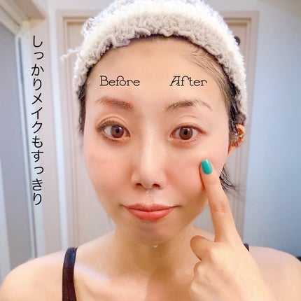 バンブークレンジングバーム/ASUNE /クレンジングバームを使ったクチコミ(7枚目)