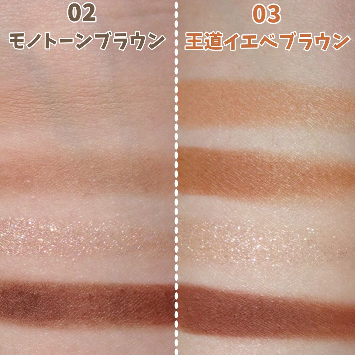 ベターザンアイズ/rom&nd/アイシャドウパレットを使ったクチコミ(5枚目)