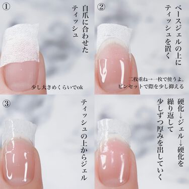 ローションティシュー エリエールを使った口コミ ジェル長さ出しティッシュでやってみた By Aoi 混合肌 30代前半 Lips