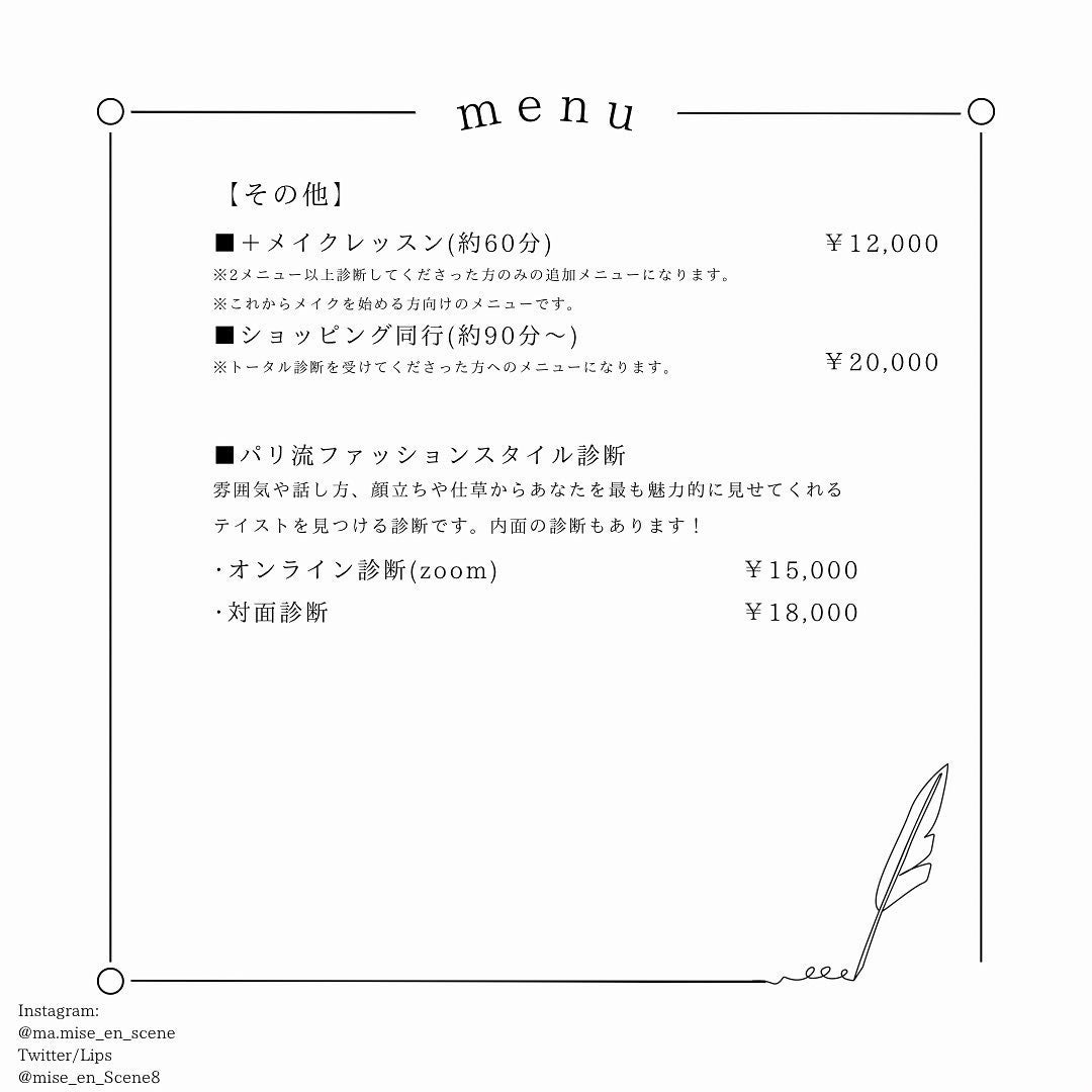 mai❄16PC/骨格3.7/顔タイプ/東京荒川区・日暮里 on LIPS 「■Wonjungyo/ウォンジョンヨウォンジョンヨWデイリーム..」(4枚目)