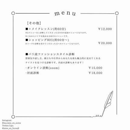 mai❄16PC/骨格3.7/顔タイプ/東京荒川区・日暮里 on LIPS 「■Wonjungyo/ウォンジョンヨウォンジョンヨWデイリーム..」(4枚目)