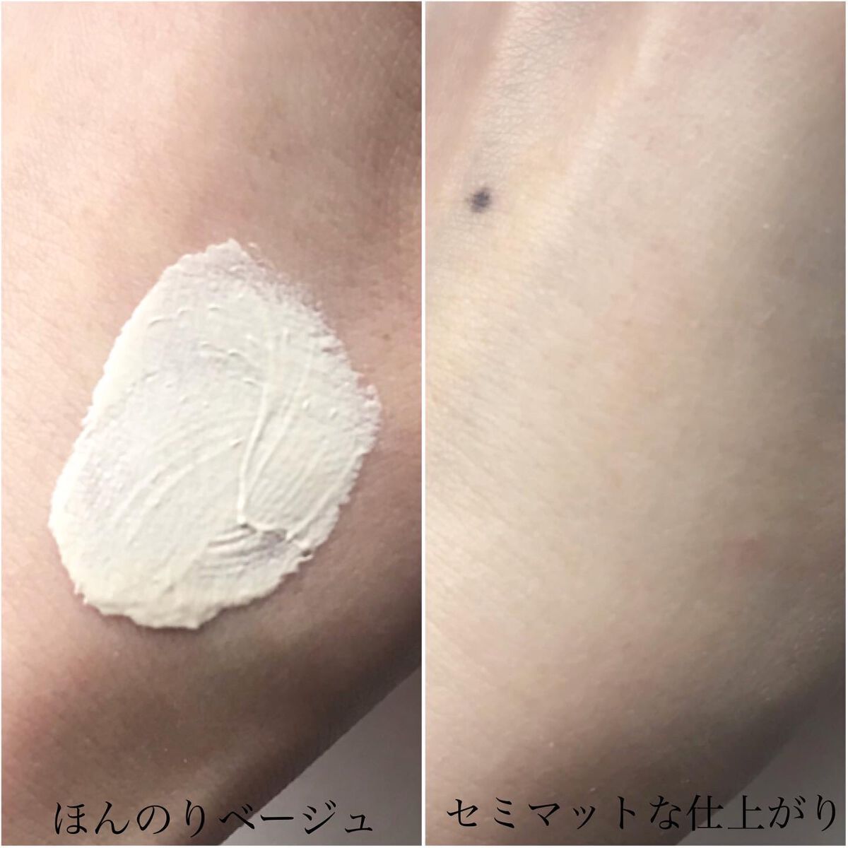 アリィー クロノビューティ カラーチューニングUV/アリィー/日焼け止めクリームを使ったクチコミ（3枚目）