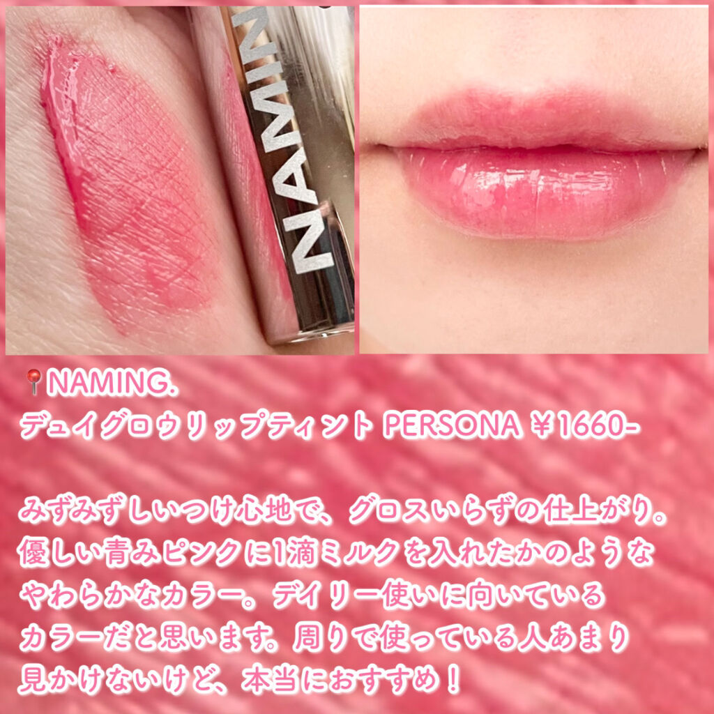 ルージュ ヴォリュプテ シャイン/YVES SAINT LAURENT BEAUTE/口紅を使ったクチコミ（3枚目）