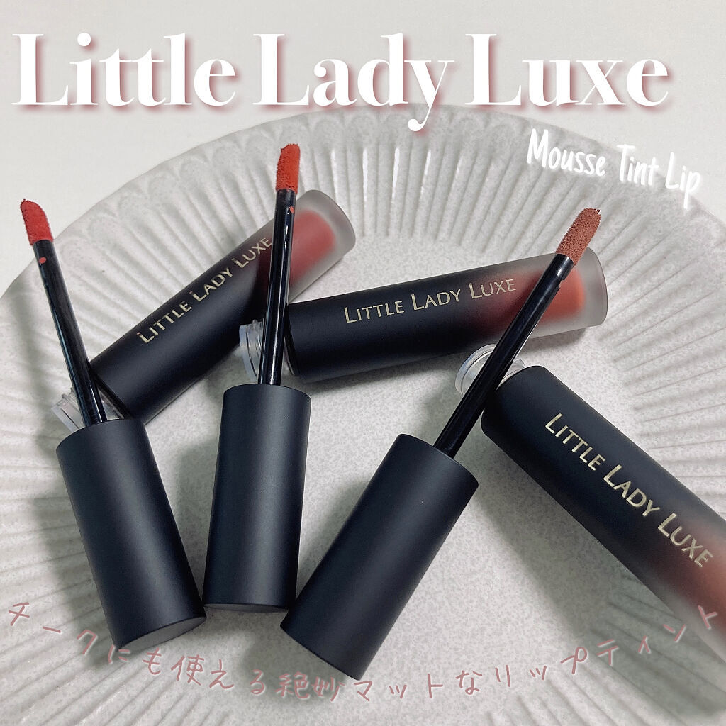  ムースティントリップ/リトルレディ リュクス/リップティントを使ったクチコミ（1枚目）