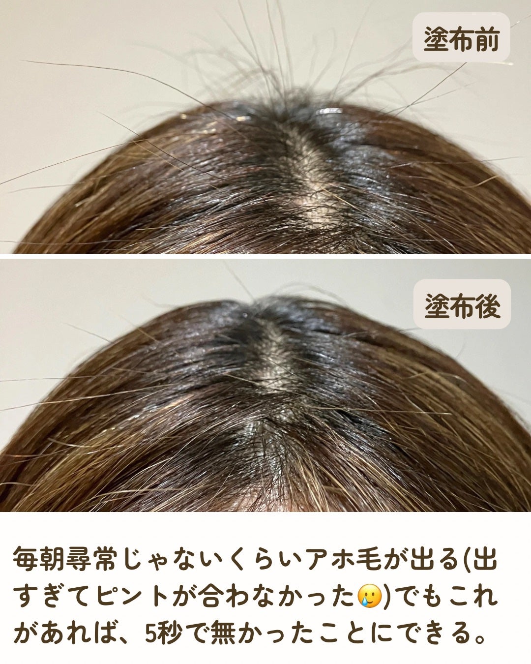 まとめ髪スティック レギュラー/マトメージュ/ヘアワックス・クリームを使ったクチコミ(4枚目)