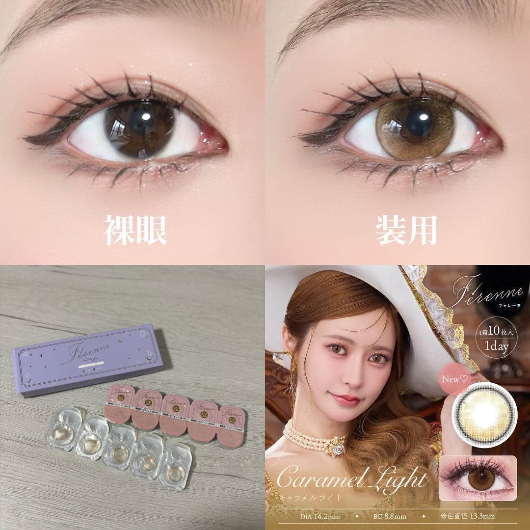 Ferenne 1day/Ferenne/ワンデー(1DAY)カラコンを使ったクチコミ(5枚目)