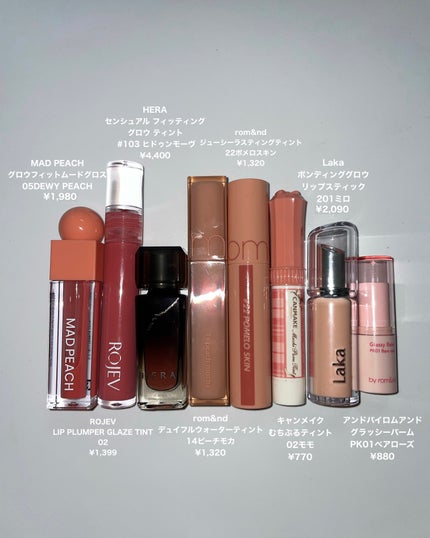 ジューシーラスティングティント/rom&nd/リップティントを使ったクチコミ(2枚目)