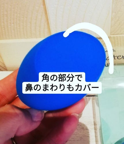 ウォータリーパフ/fillimilli/パフ・スポンジを使ったクチコミ(6枚目)