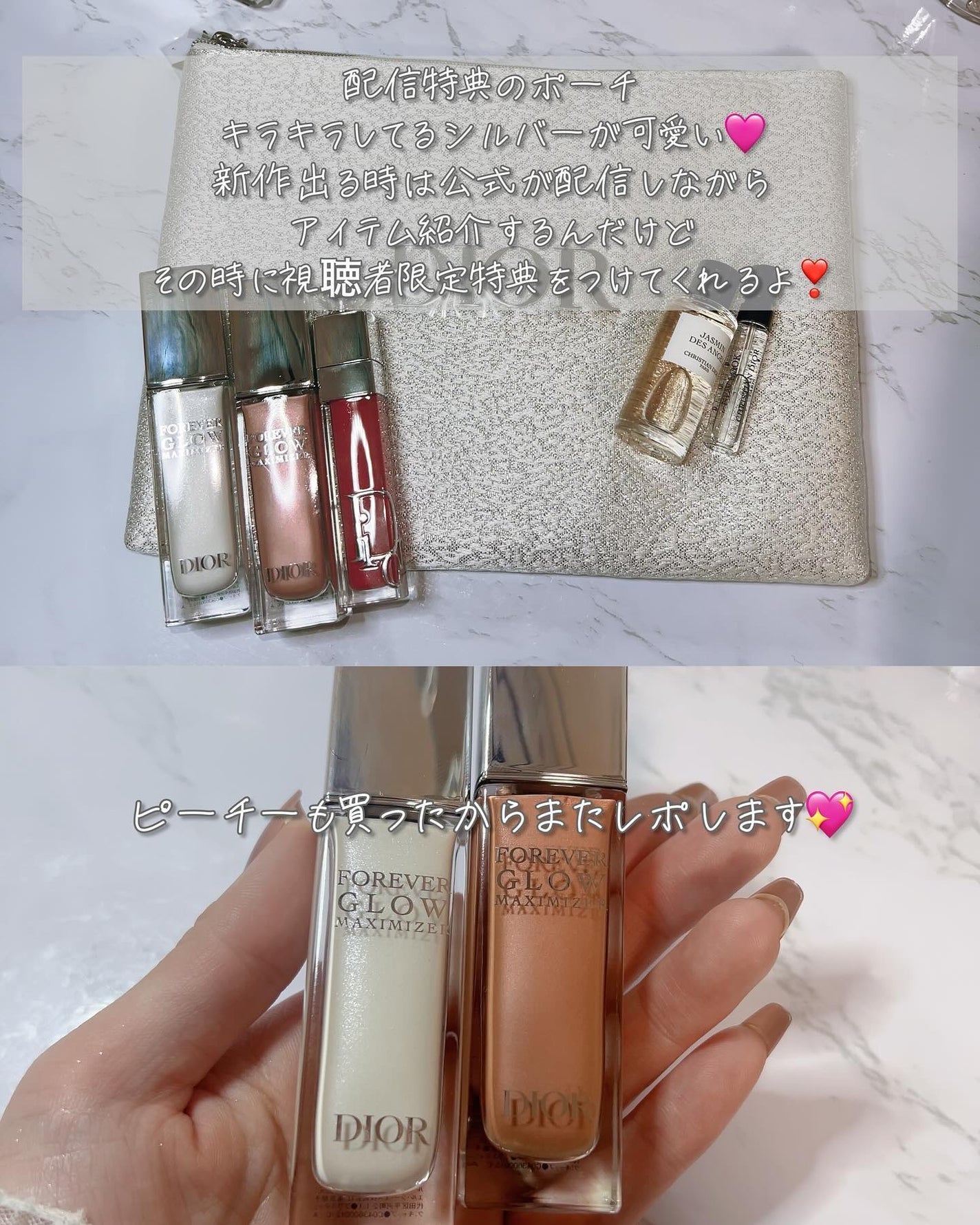 ディオールスキン フォーエヴァー グロウ マキシマイザー/Dior/ハイライトを使ったクチコミ(4枚目)