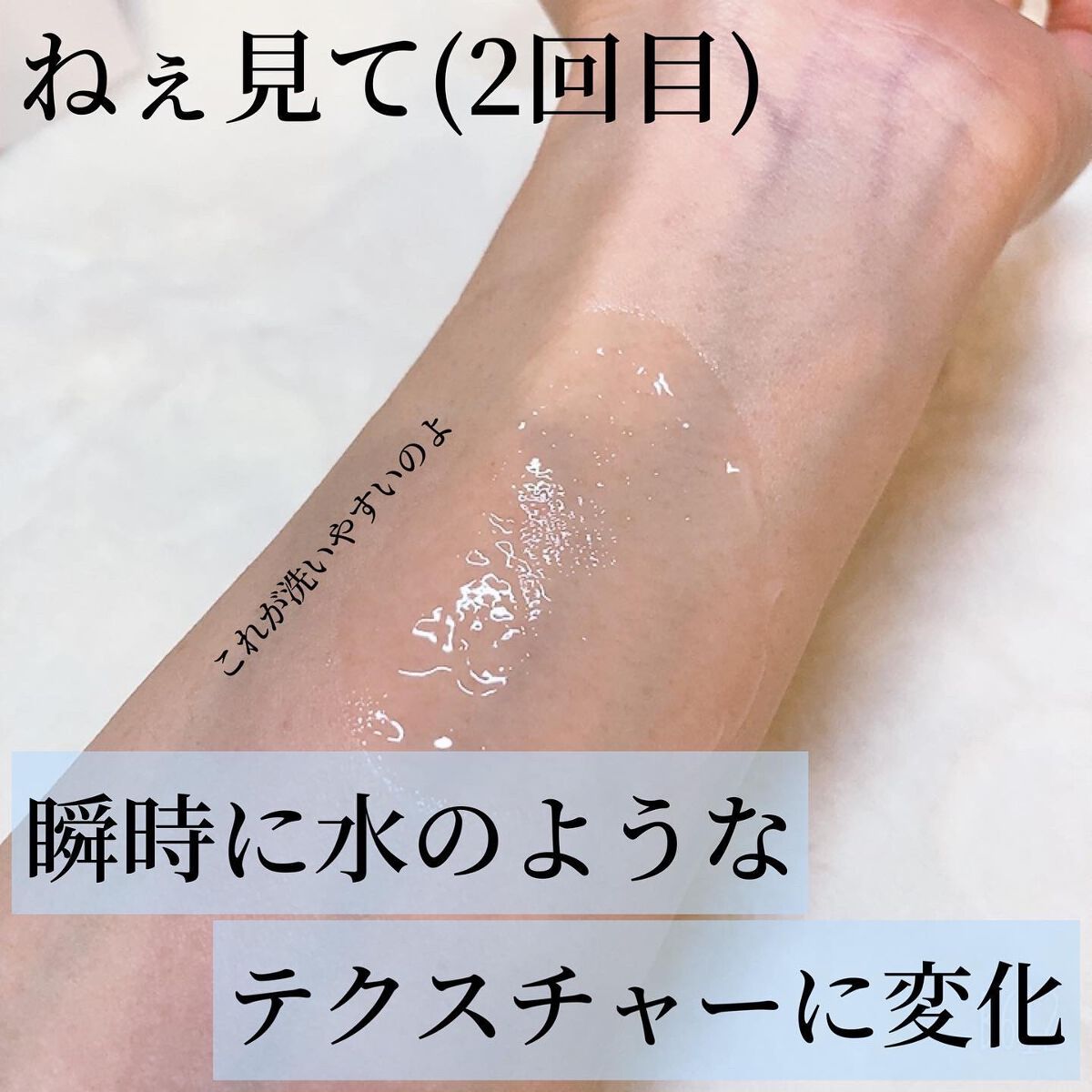 ラゴム ジェルトゥウォーター クレンザー(朝用洗顔)/LAGOM /その他洗顔料を使ったクチコミ(7枚目)