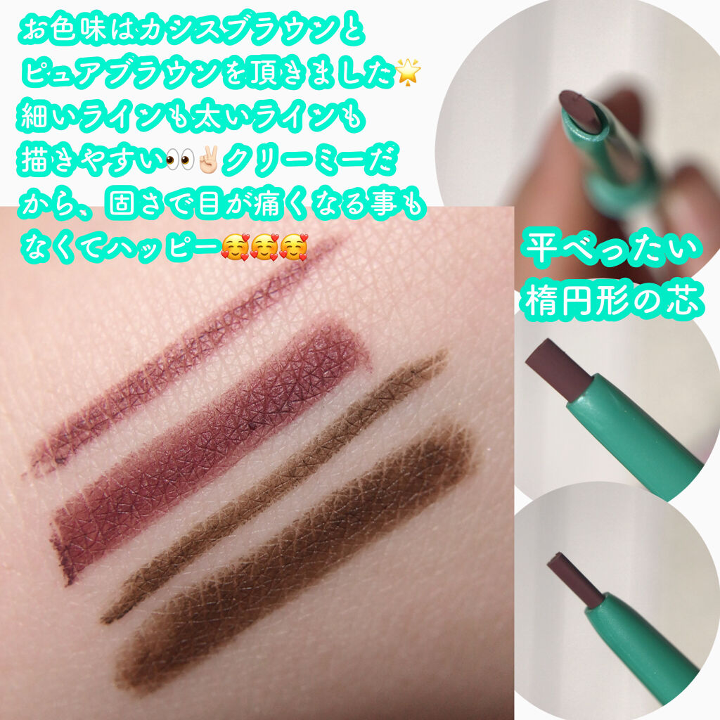  シアー グリッターアイズ/KiSS/単色アイシャドウを使ったクチコミ（2枚目）