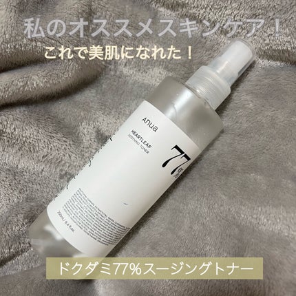 ドクダミ 77 スージングトナー/Anua/化粧水を使ったクチコミ(1枚目)