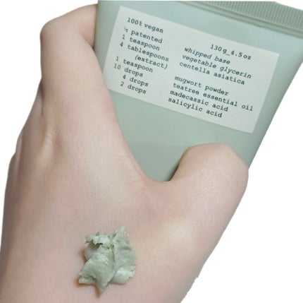 ヴィーガンパッククレンザーチューブ/WHIPPED/洗顔フォームを使ったクチコミ(3枚目)