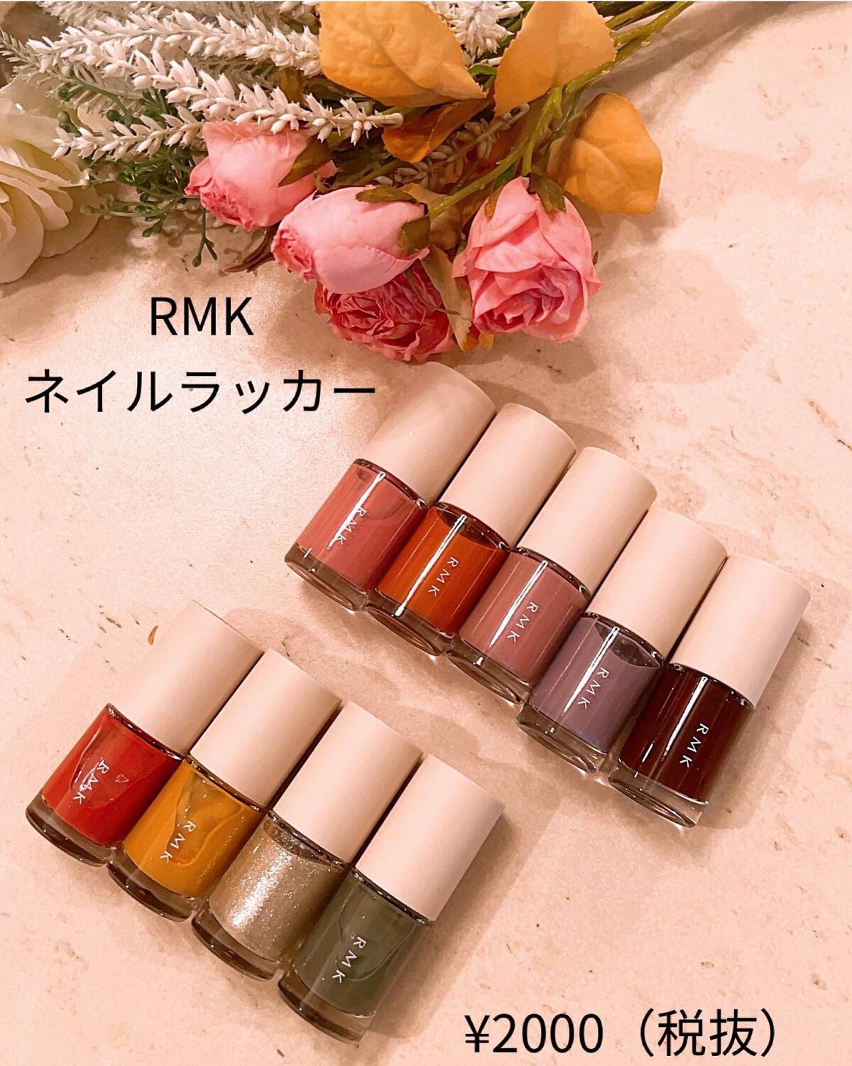 RMK ネイルラッカー/RMK/マニキュアを使ったクチコミ(1枚目)