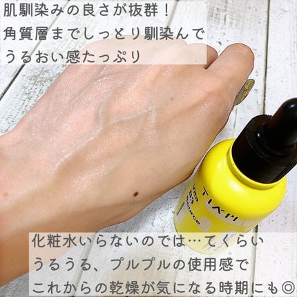 TIAM VB3ソース/TIAM/美容液を使ったクチコミ(4枚目)