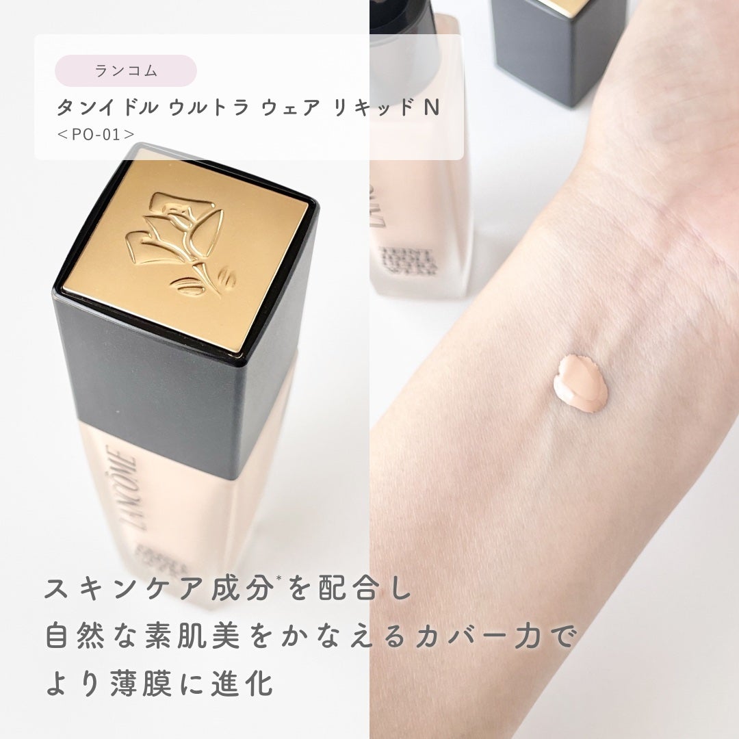 タンイドル ウルトラ ウェア メイクアップ スポンジ/LANCOME/パフ・スポンジを使ったクチコミ(2枚目)