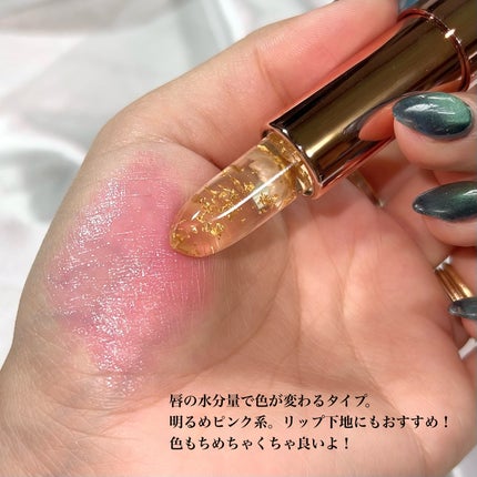 フラワーリップ 日本限定ピンクゴールドモデル/Kailijumei/口紅を使ったクチコミ(6枚目)