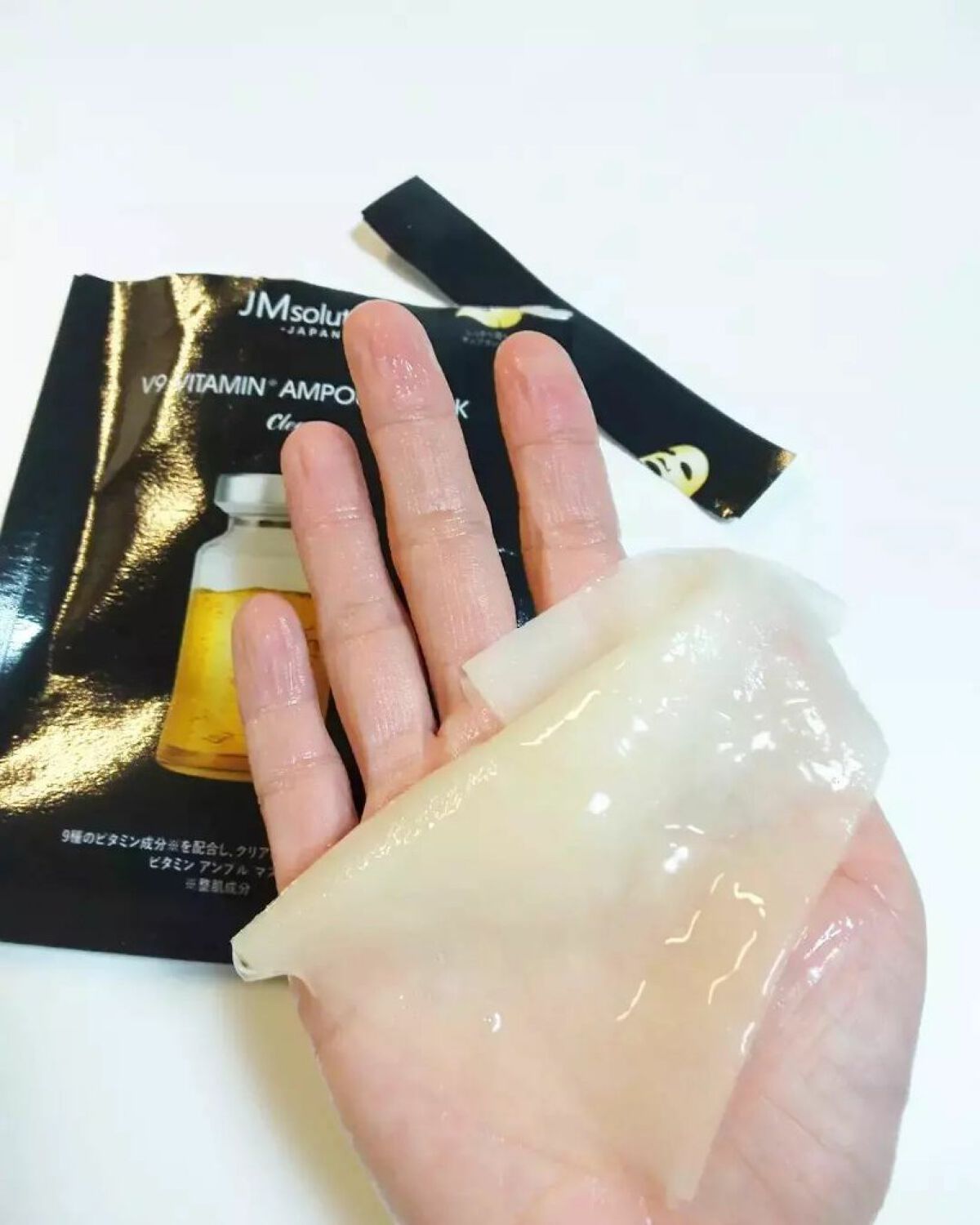 V9 ビタミン アンプルマスク クリア/JMsolution/シートマスク・パックを使ったクチコミ（2枚目）