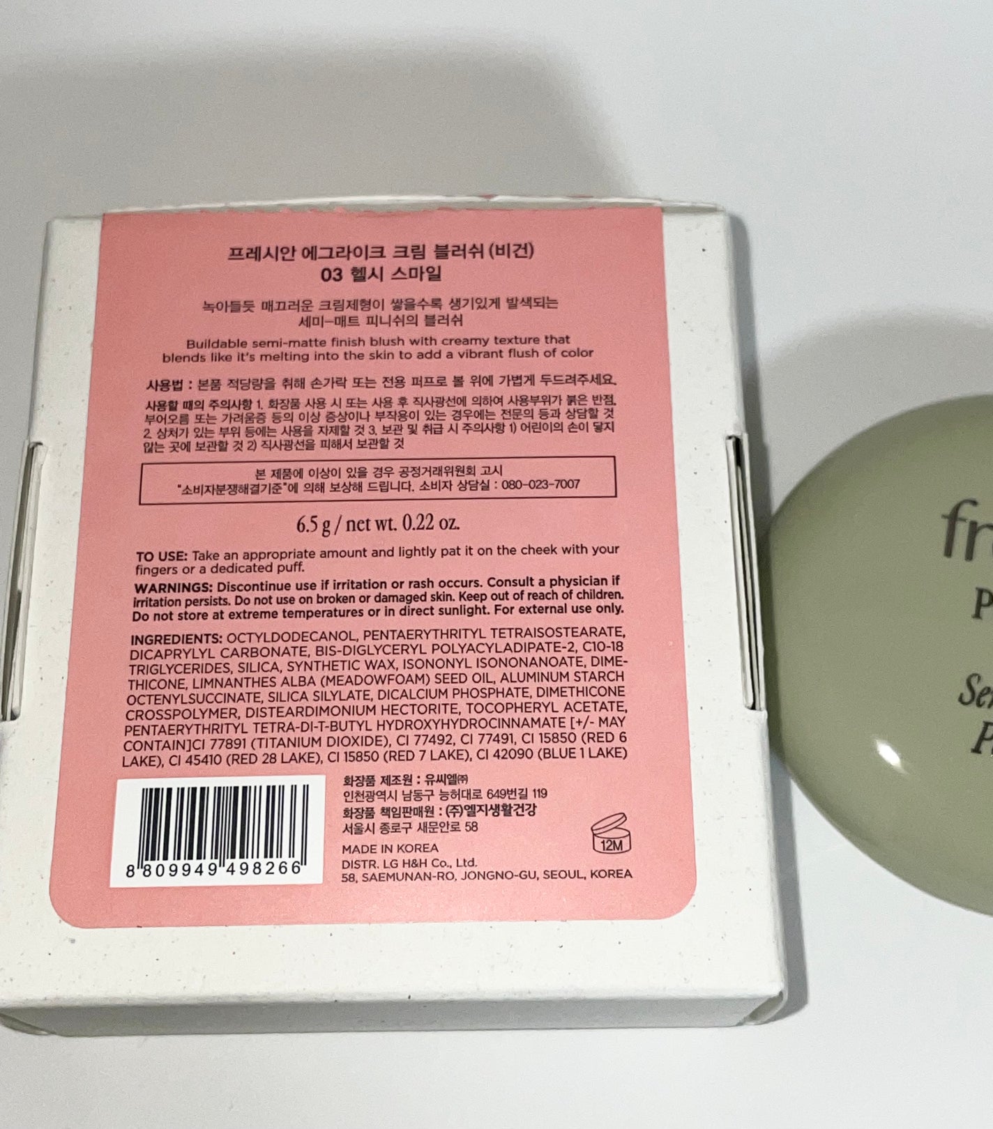 kiroku on LIPS 「freshian エッグライククリームブラッシャー03heal..」(3枚目)